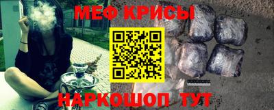 скорость Бузулук