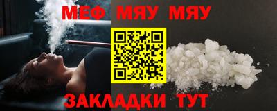 скорость Бузулук