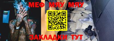 метадон Волжск