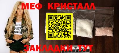 герыч Волжский