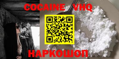метадон Волжск