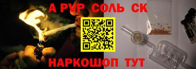 герыч Волжский
