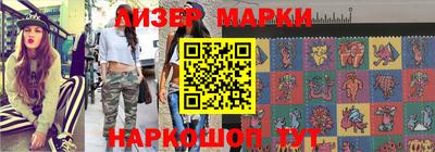 герыч Волжский