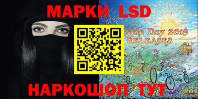 СК Волгодонск
