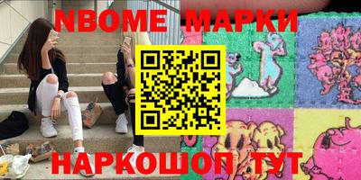 метадон Волжск
