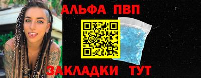 метадон Волжск