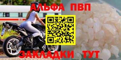 метадон Волжск