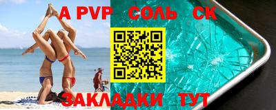 герыч Волжский