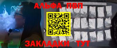 герыч Волжский
