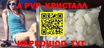 СК Волгодонск