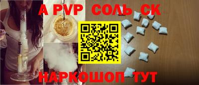 метадон Волжск