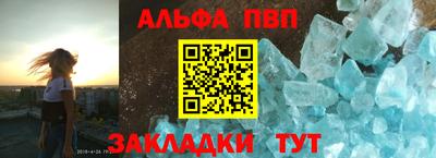 метадон Волжск