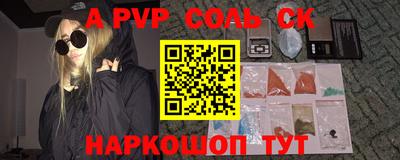 метадон Волжск