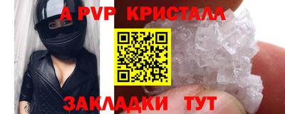 метадон Волжск