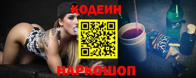 СК Волгодонск