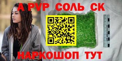 метадон Волжск
