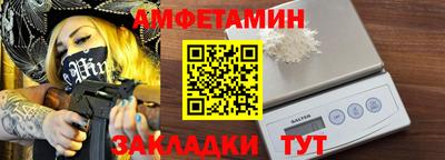 метадон Волжск