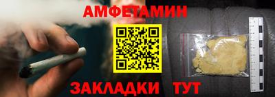 СК Волгодонск