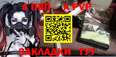 метадон Волжск