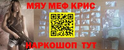 СК Волгодонск
