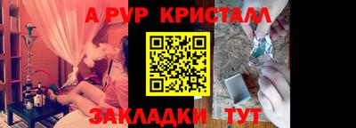 СК Волгодонск