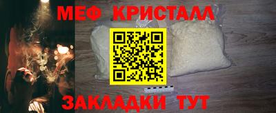 СК Волгодонск