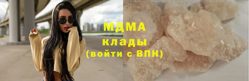 MDMA VHQ  дарнет шоп  Люберцы 