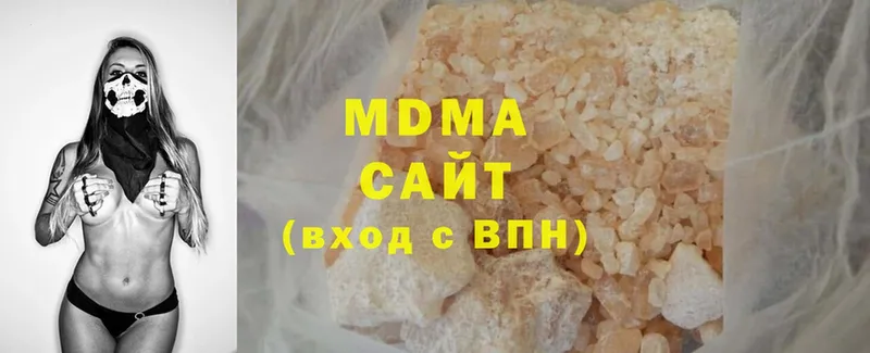 МДМА crystal Люберцы