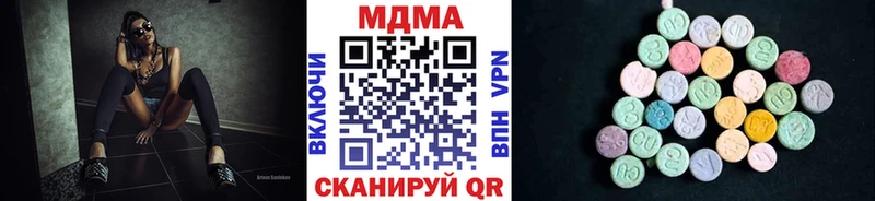 MDMA кристаллы  OMG ONION  Люберцы 