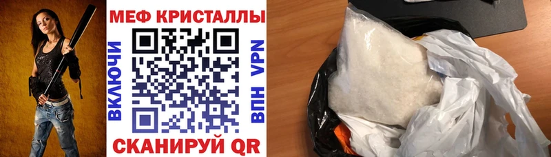 Меф мука  даркнет сайт  Люберцы 