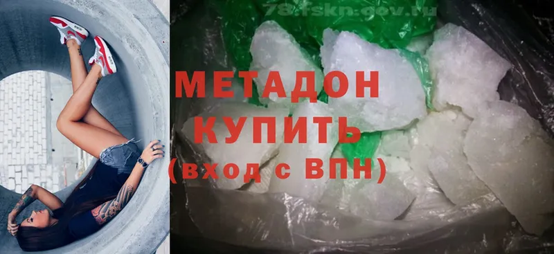 blacksprut ТОР  Люберцы  darknet клад  МЕТАДОН methadone 