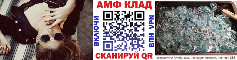 Метамфетамин винт Люберцы