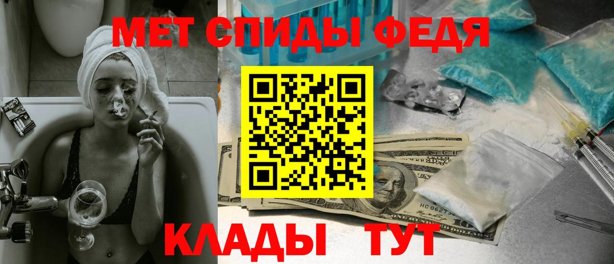 Метамфетамин витя Люберцы