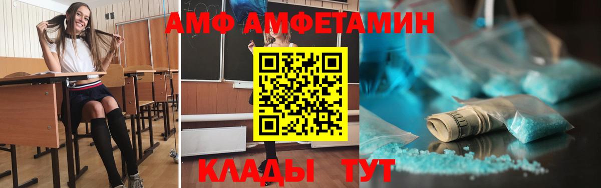 Люберцы  Метамфетамин  Вход с VPN  Метамфетамин винт 