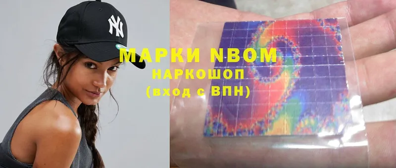 MEGA рабочий сайт  Люберцы  Марки 25I-NBOMe 1,8мг 