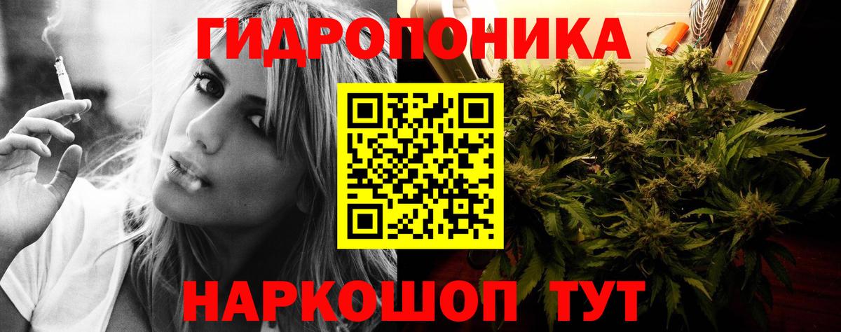 Люберцы  Марихуана OG Kush  МАРИХУАНА гибрид  Вход с VPN  Бошки марихуана сатива 